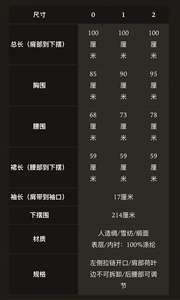 Lo研社 嘎嘎