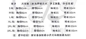 Lo研社 嘎嘎