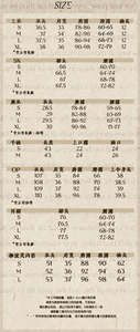 Lo研社 嘎嘎