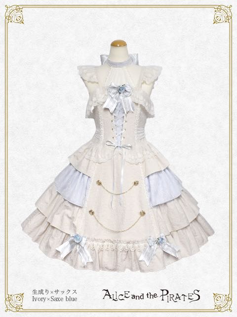 Sweet Devil JSK (2020再贩）