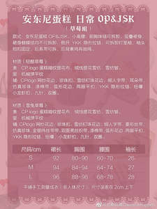 Lo研社 嘎嘎