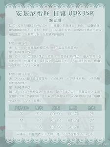 Lo研社 嘎嘎