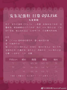 Lo研社 嘎嘎