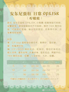 Lo研社 嘎嘎