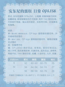 Lo研社 嘎嘎