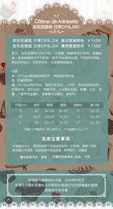 Lo研社 嘎嘎