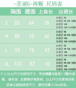 Lo研社 嘎嘎