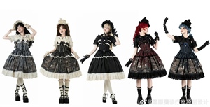 咒物收藏室系列