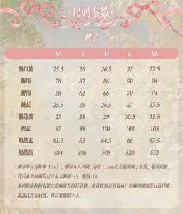 Lo研社 嘎嘎