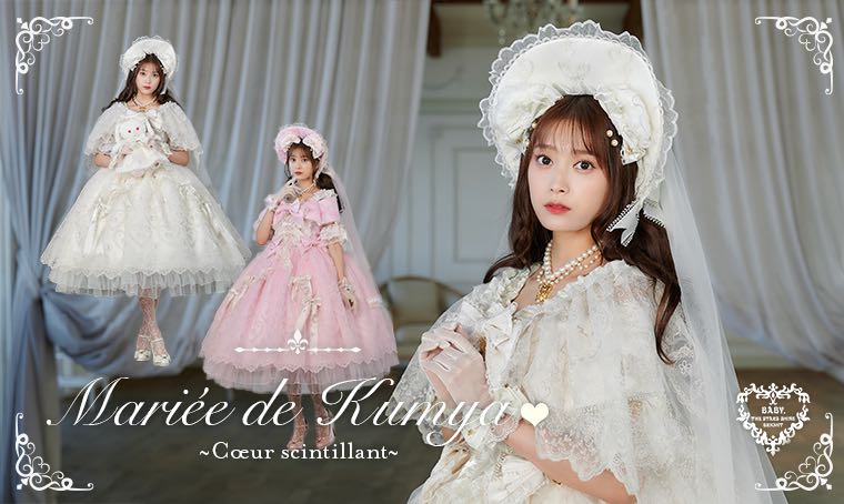 熊熊花嫁4.0 Mariée de Kumya♥ ~Coeur Scintillant~ Dress（2021）