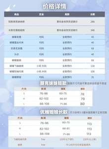 Lo研社 嘎嘎