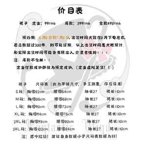Lo研社 嘎嘎