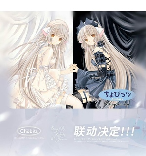 人形电脑天使心联名