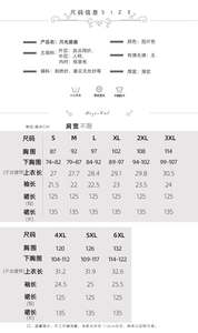 Lo研社 嘎嘎