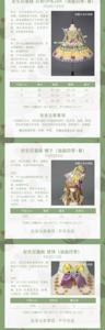 Lo研社 嘎嘎