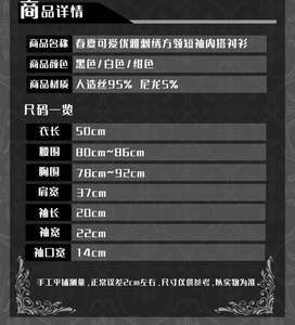 Lo研社 嘎嘎