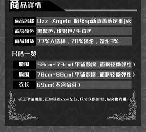 Lo研社 嘎嘎