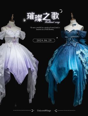 璀璨之歌