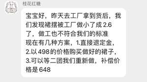 Lo研社 嘎嘎
