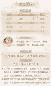 Lo研社 嘎嘎