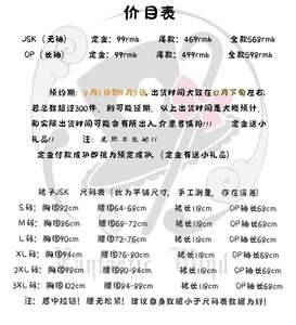 Lo研社 嘎嘎