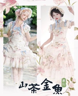 山茶金鱼