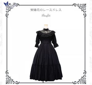 紫陽花のレースドレス