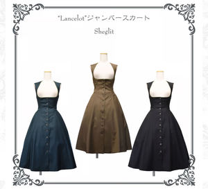 "Lancelot"ジャンパースカート