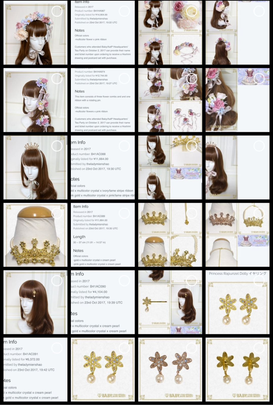 Princess Rapunzel 小物