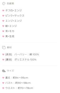 Lo研社 嘎嘎