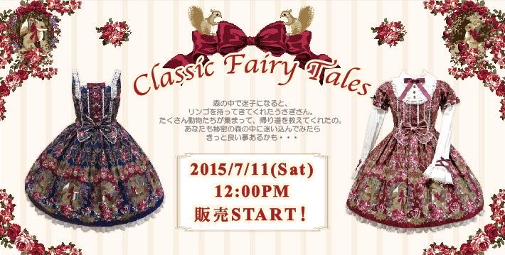 Classic Fairy Tales