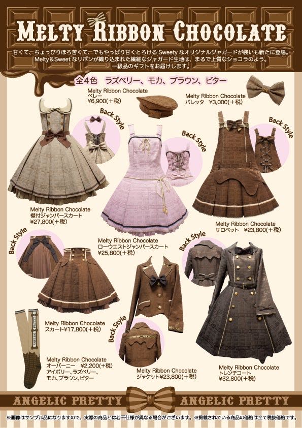 AP14板巧Melty Ribbon Chocolate