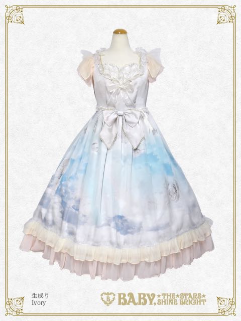 L'Échelle de l'Ange ~Angel's Therapy~ Frill JSK