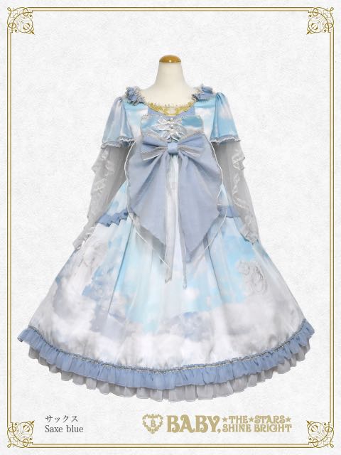 L'Échelle de l'Ange ~Angel's Therapy~ OP