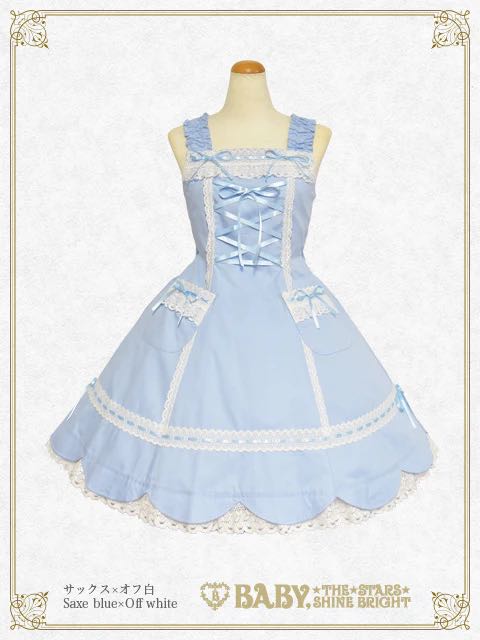 Scallop Hem JSK (2024 2nd release)