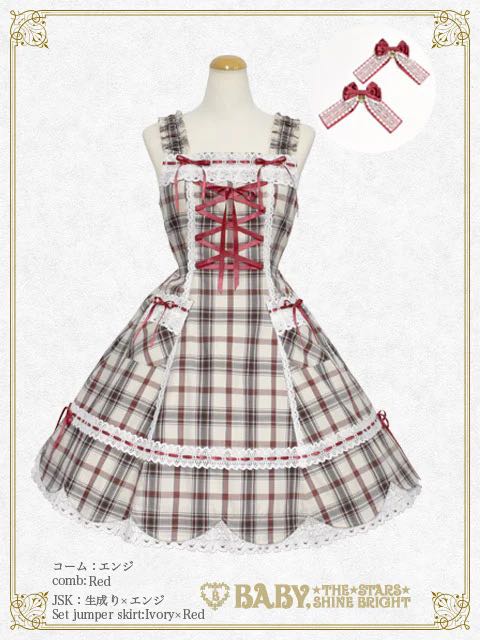 Scalloped Tartan Check JSK & Ribbon Comb Set (2024 2nd release)