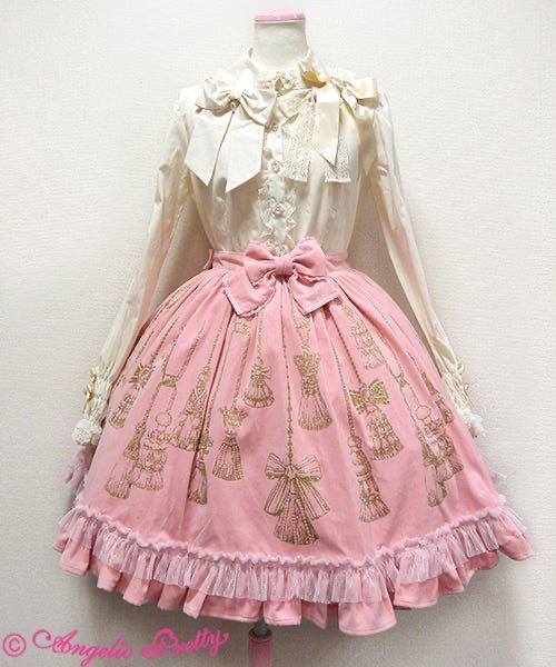 Victorian Tassel Skirt