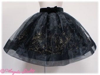 Gloria Skirt