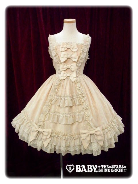 Princess Cornelia Ribbon Ribbon