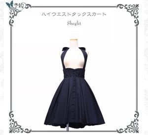 ハイウエストタックスカート／ネイビー