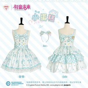 初音未来联名