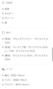 Lo研社 嘎嘎