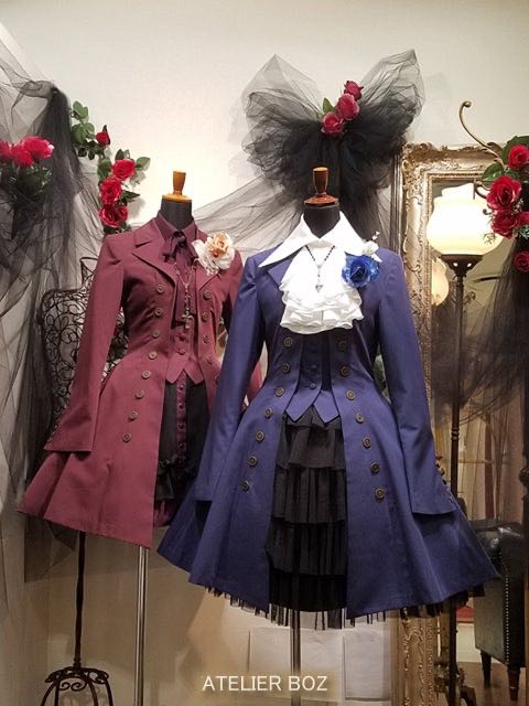 Roland Jacket (2019)