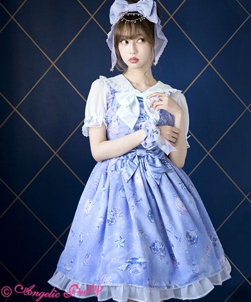 Space Lollipop JSK