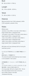 Lo研社 嘎嘎