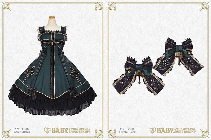 Maria de la Croix JSK + Ribbon Comb Set (2022 Ikebukuro exclusive)