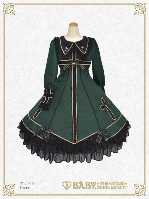 Maria de la Croix OP (2022 Ikebukuro limited)
