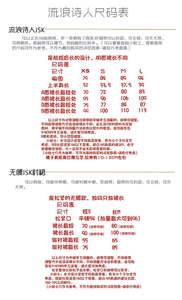 Lo研社 嘎嘎