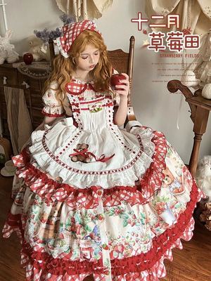 十二月草莓田
