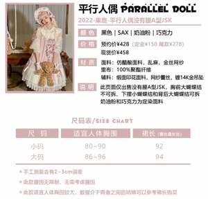 Lo研社 嘎嘎